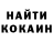 Кокаин 97% GaZ685 GaZ685