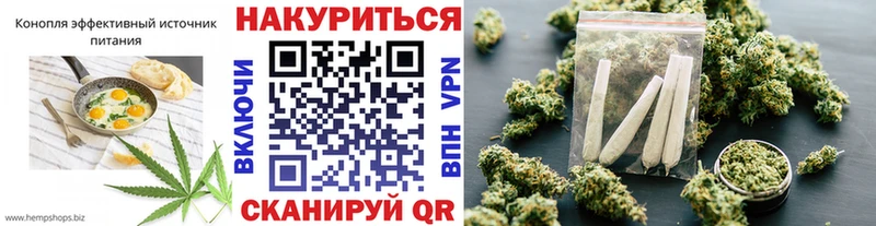 Печенье с ТГК марихуана  купить наркоту  Мариинский Посад 