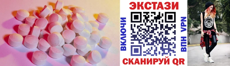 kraken онион  Мариинский Посад  ЭКСТАЗИ 280 MDMA 