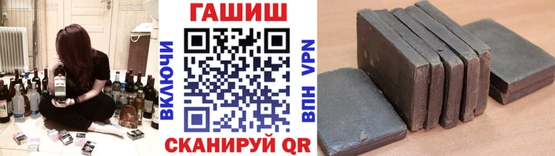 хочу   Мариинский Посад  Гашиш hashish 