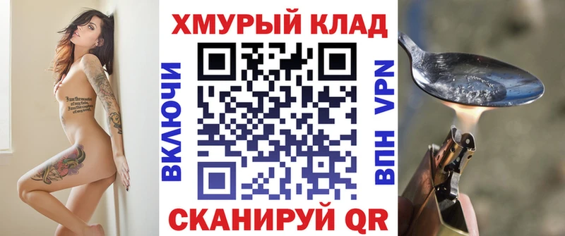 ГЕРОИН VHQ mega онион Мариинский Посад