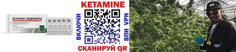 Кетамин VHQ магазин наркотиков Мариинский Посад