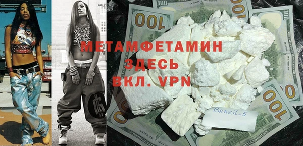 гидропоника Баксан
