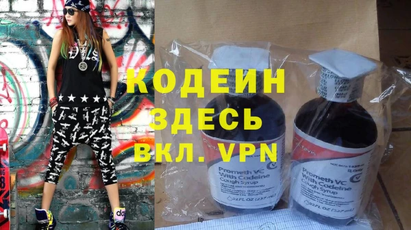 ГАЛЛЮЦИНОГЕННЫЕ ГРИБЫ Осташков