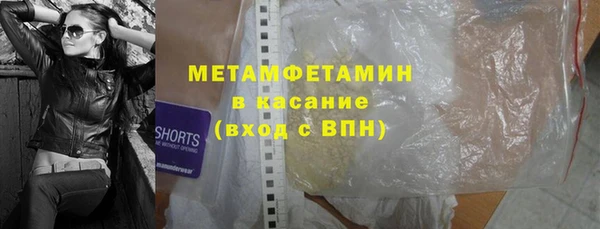 таблы Балабаново