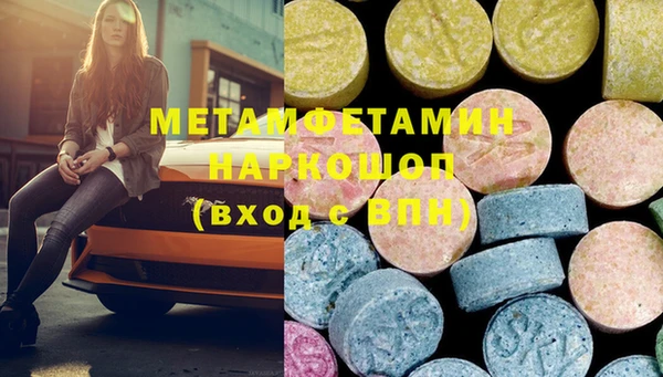 таблы Балабаново