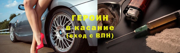 трава Балахна