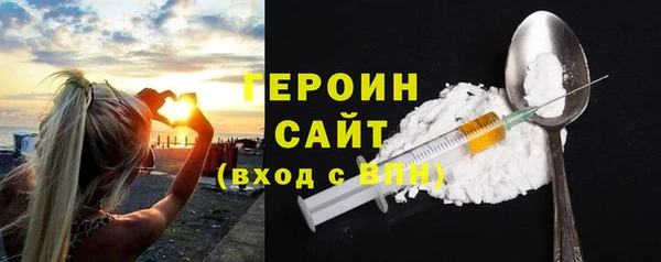 трава Балахна