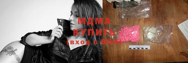ПСИЛОЦИБИНОВЫЕ ГРИБЫ Аркадак