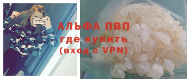 таблы Балабаново