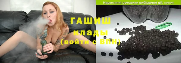 трава Балахна
