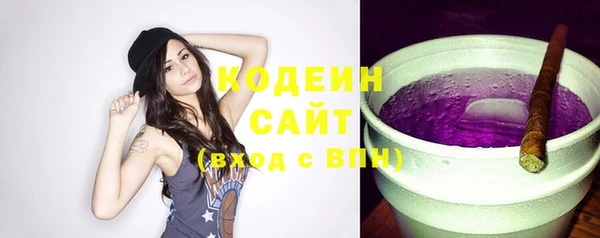 а пвп мука Осинники