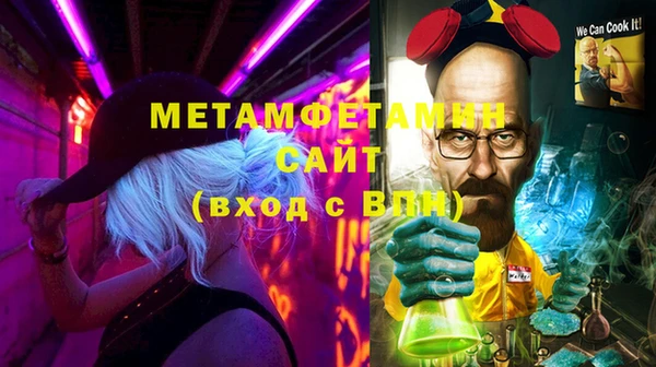 таблы Балабаново