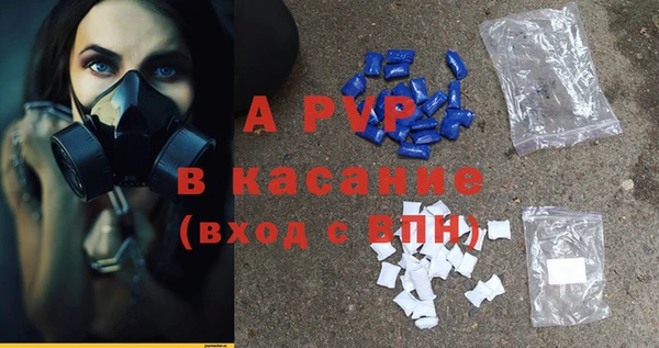 таблы Балабаново