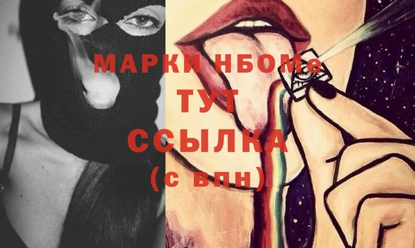 трава Балахна