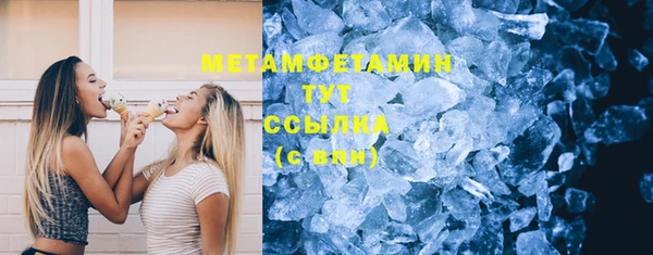таблы Балабаново