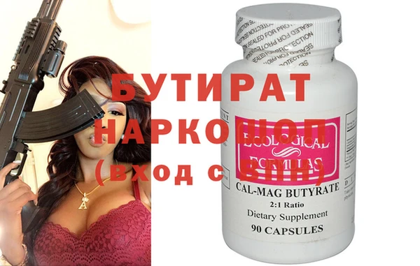 трава Балахна