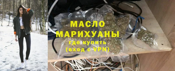 трава Балахна