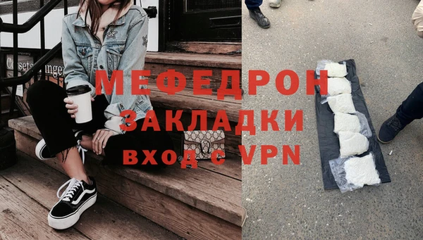 таблы Балабаново