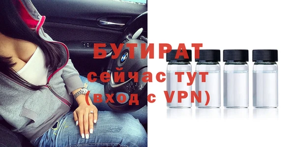 гидропоника Баксан