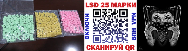 наркота ОМГ ОМГ зеркало LSD-25 экстази кислота Мариинский Посад
