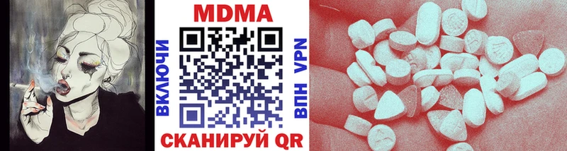 где купить наркотик  блэк спрут tor  MDMA VHQ  Мариинский Посад 