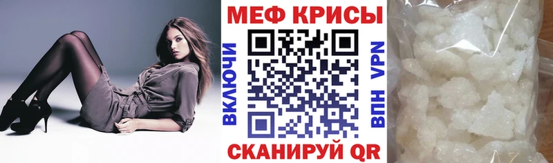 mega онион  Мариинский Посад  МЕФ VHQ 