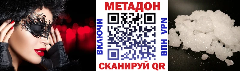 мориарти состав  наркотики  гидра зеркало  Мариинский Посад  МЕТАДОН methadone 