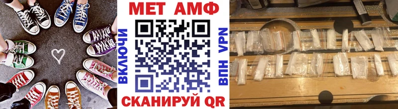 МЕТАМФЕТАМИН Декстрометамфетамин 99.9%  Мариинский Посад 