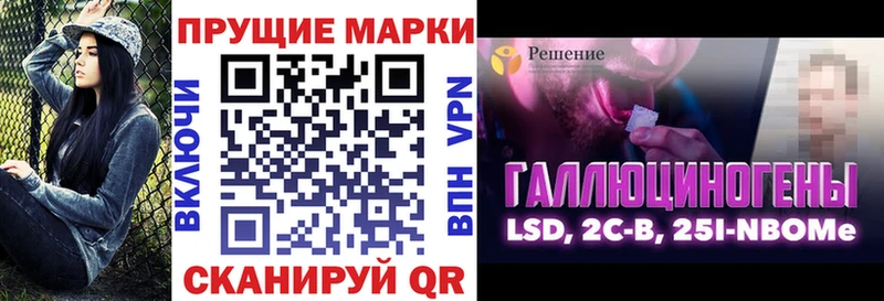 Марки N-bome 1,5мг  Мариинский Посад 