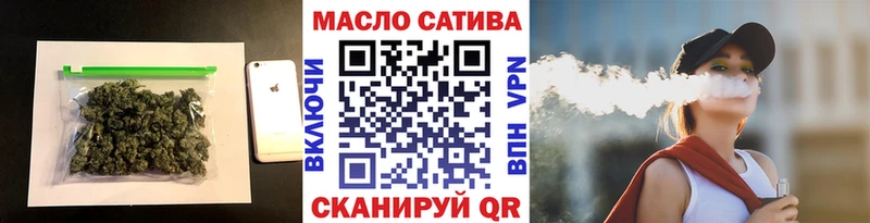 закладки  Мариинский Посад  Дистиллят ТГК гашишное масло 